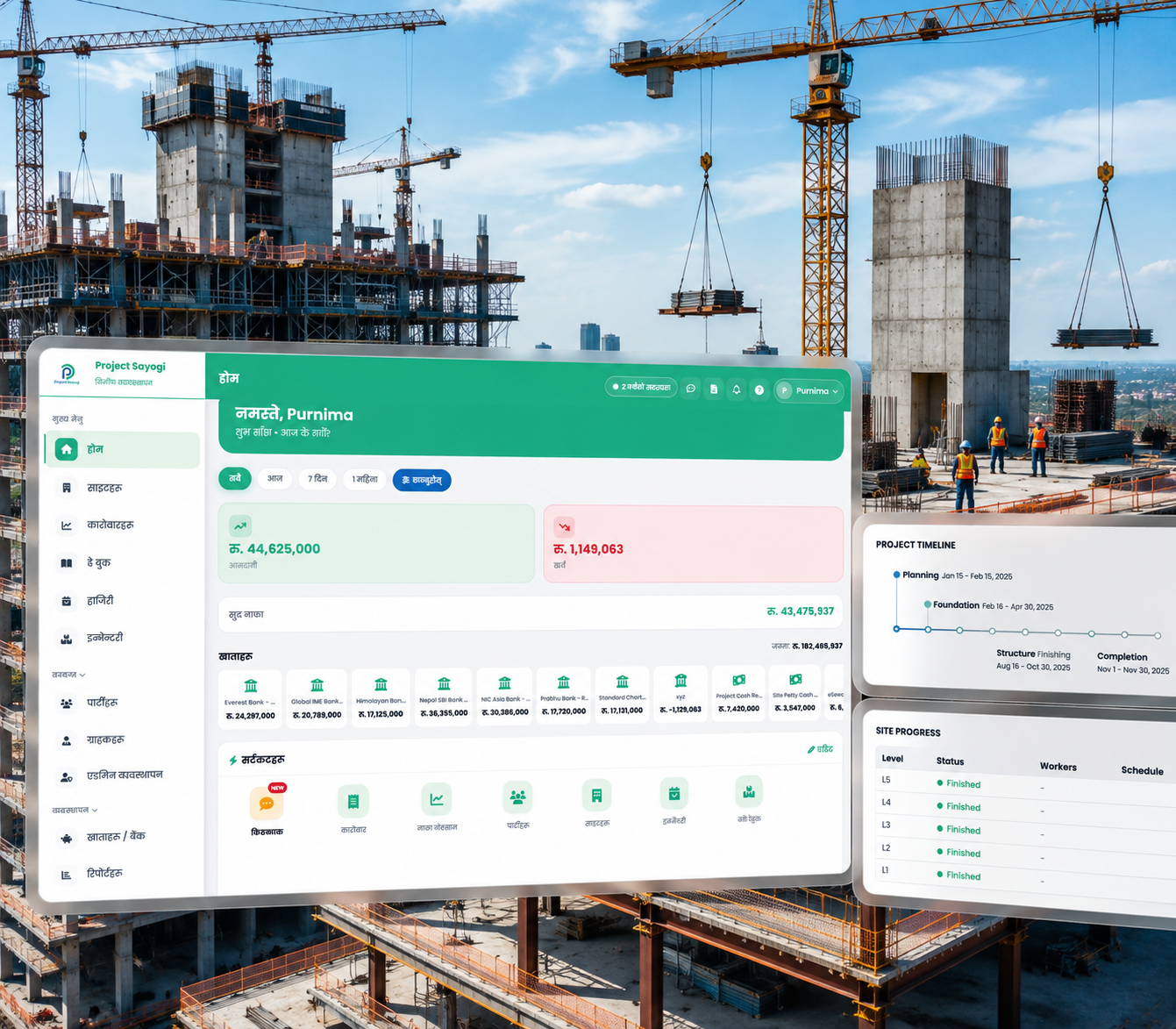 The Project Sayogi dashboard shown over a construction site