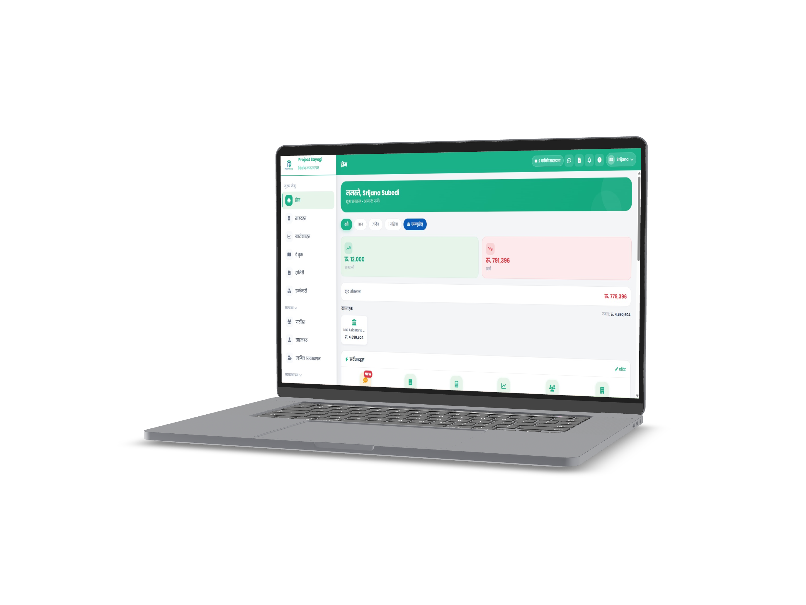 Project Sayogi dashboard on a laptop