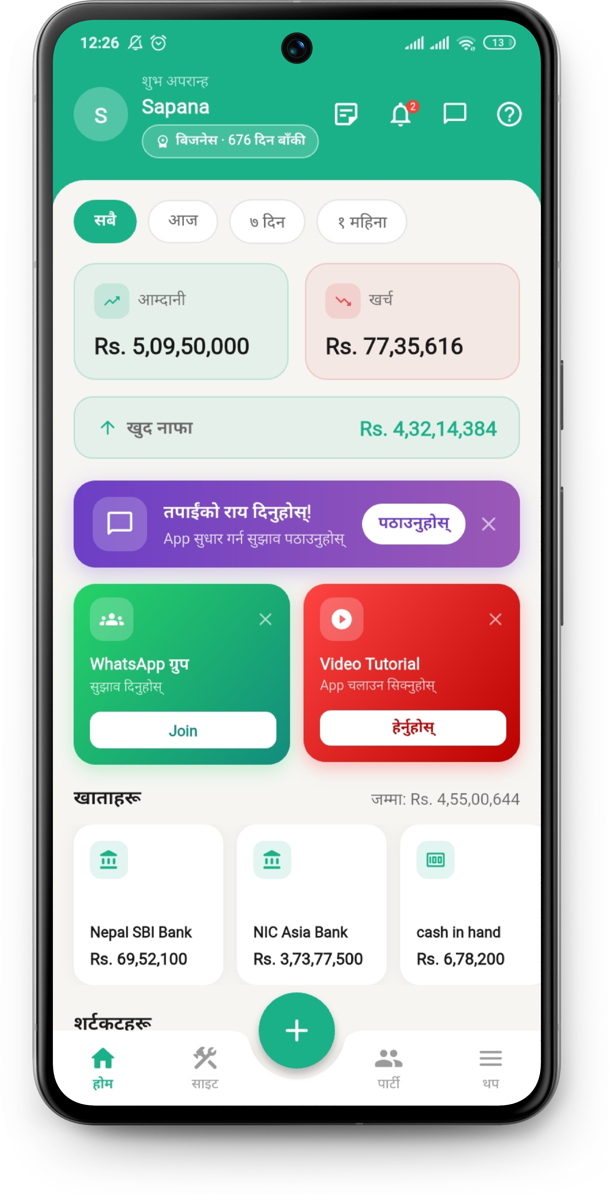 Project Sayogi app on a phone